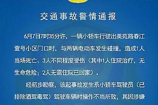 范迪克：对阵阿森纳拿到1分很失望，我们有机会获胜但没做到